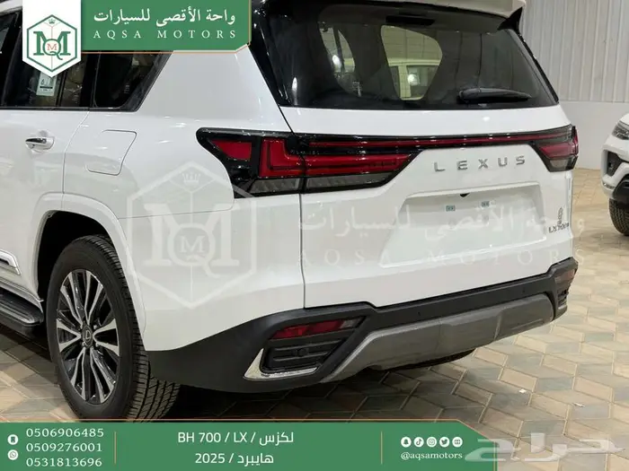 لكزس 700 LX بي اتش ابيض هايبرد 2025 اقل سعر كاش واقساط 8