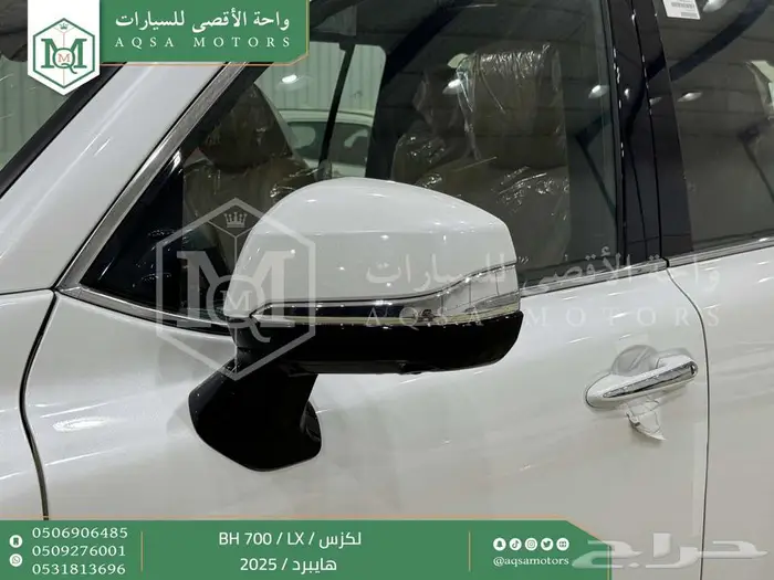 لكزس 700 LX بي اتش ابيض هايبرد 2025 اقل سعر كاش واقساط 7