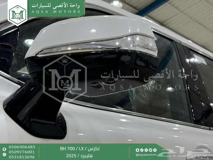 لكزس 700 LX بي اتش ابيض هايبرد 2025 اقل سعر كاش واقساط 10