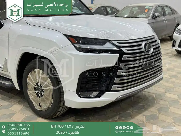 لكزس 700 LX بي اتش ابيض هايبرد 2025 اقل سعر كاش واقساط 15
