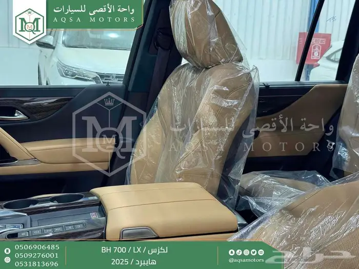 لكزس 700 LX بي اتش ابيض هايبرد 2025 اقل سعر كاش واقساط 35