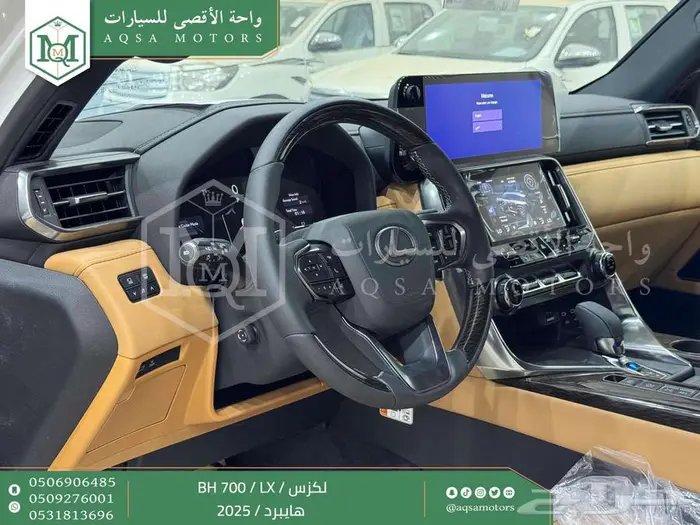لكزس 700 LX بي اتش ابيض هايبرد 2025 اقل سعر كاش واقساط 36