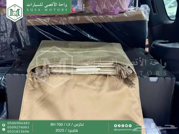 لكزس 700 LX بي اتش ابيض هايبرد 2025 اقل سعر كاش واقساط 40