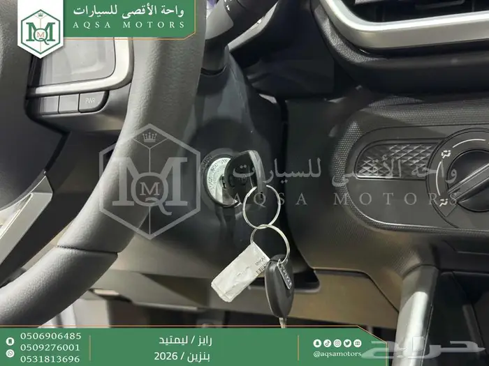 رايز ليمتيد فل فضي سقف اسود بنزين 2026 اقل سعر كاش واقساط 3