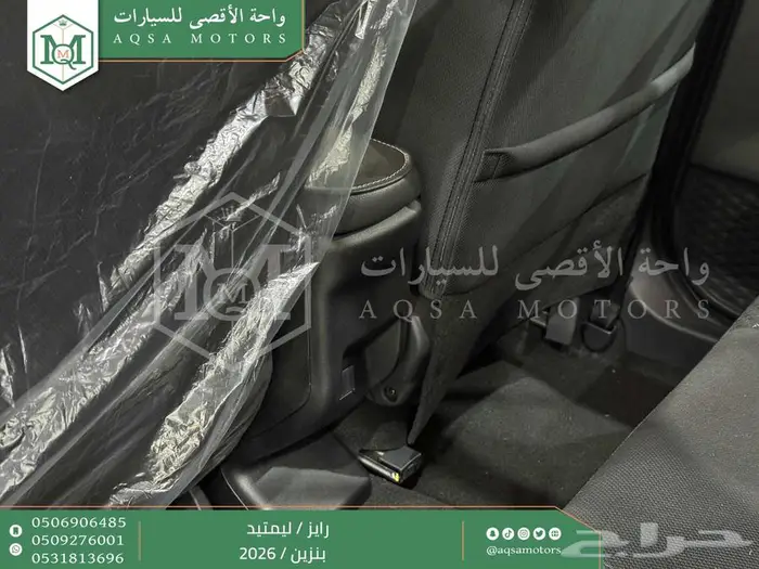 رايز ليمتيد فل فضي سقف اسود بنزين 2026 اقل سعر كاش واقساط 11