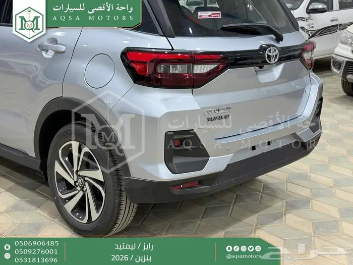 رايز ليمتيد فل فضي سقف اسود بنزين 2026 اقل سعر كاش واقساط 14