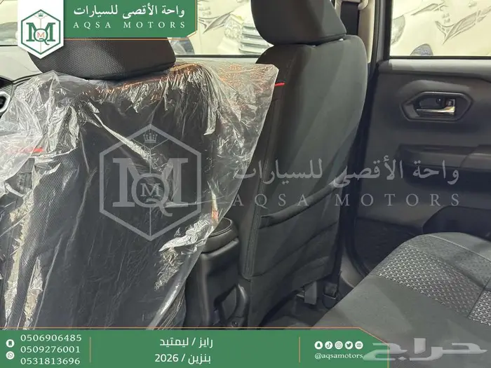 رايز ليمتيد فل فضي سقف اسود بنزين 2026 اقل سعر كاش واقساط 15