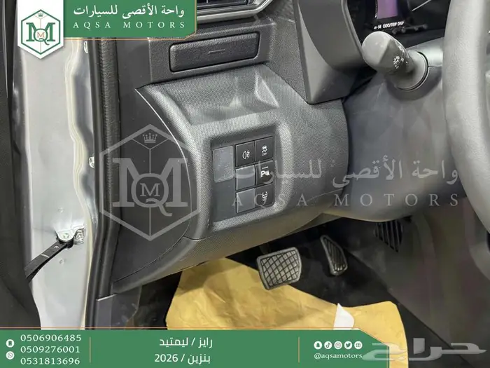 رايز ليمتيد فل فضي سقف اسود بنزين 2026 اقل سعر كاش واقساط 21