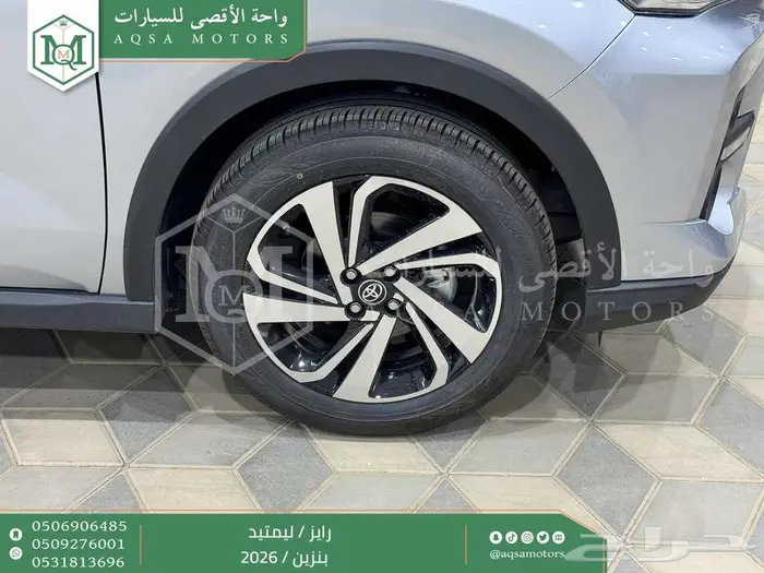 رايز ليمتيد فل فضي سقف اسود بنزين 2026 اقل سعر كاش واقساط 25