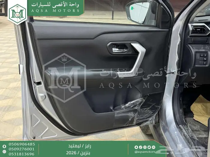 رايز ليمتيد فل فضي سقف اسود بنزين 2026 اقل سعر كاش واقساط 18