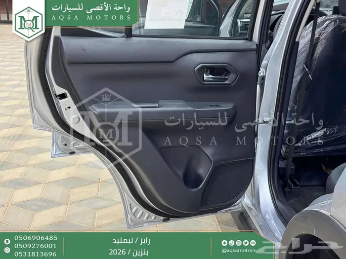 رايز ليمتيد فل فضي سقف اسود بنزين 2026 اقل سعر كاش واقساط 28