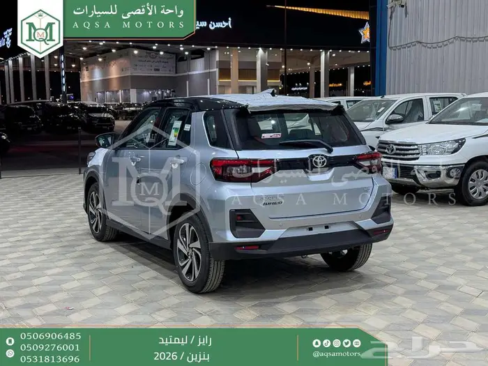 رايز ليمتيد فل فضي سقف اسود بنزين 2026 اقل سعر كاش واقساط 20