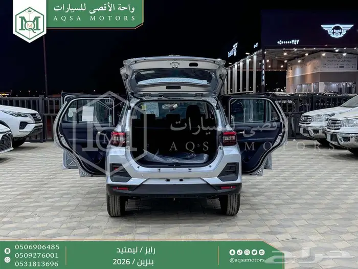 رايز ليمتيد فل فضي سقف اسود بنزين 2026 اقل سعر كاش واقساط 26