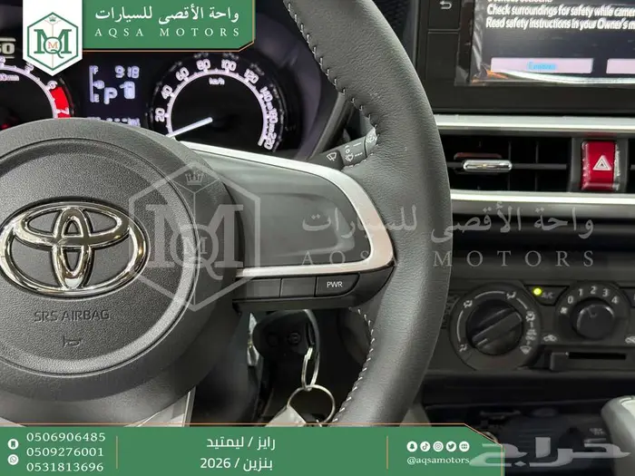 رايز ليمتيد فل فضي سقف اسود بنزين 2026 اقل سعر كاش واقساط 27