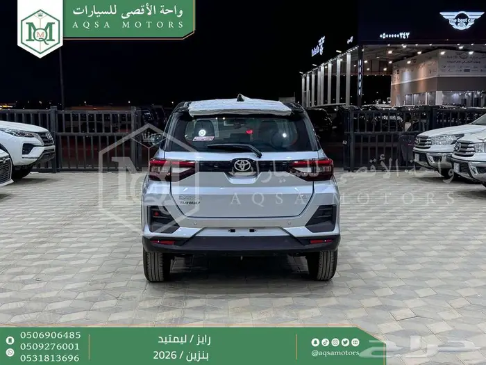 رايز ليمتيد فل فضي سقف اسود بنزين 2026 اقل سعر كاش واقساط 16