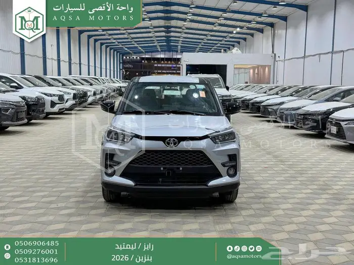 رايز ليمتيد فل فضي سقف اسود بنزين 2026 اقل سعر كاش واقساط 0