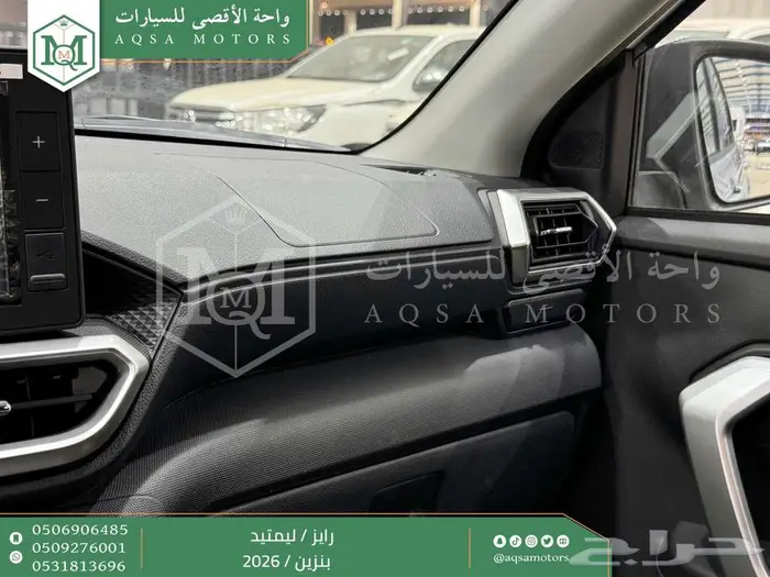 رايز ليمتيد فل فضي سقف اسود بنزين 2026 اقل سعر كاش واقساط 30