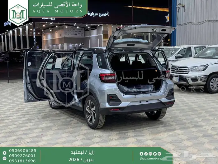 رايز ليمتيد فل فضي سقف اسود بنزين 2026 اقل سعر كاش واقساط 33