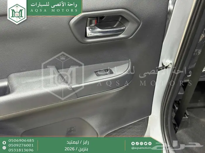 رايز ليمتيد فل فضي سقف اسود بنزين 2026 اقل سعر كاش واقساط 37