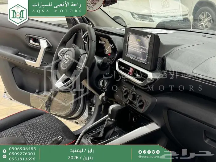 رايز ليمتيد فل فضي سقف اسود بنزين 2026 اقل سعر كاش واقساط 36