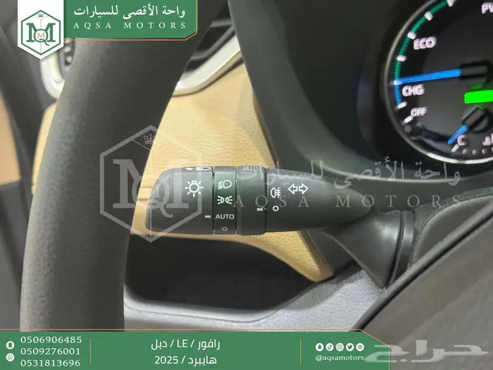 راف فور ستاندر دبل فضي هايبرد 2025 اقل سعر كاش واقساط 2