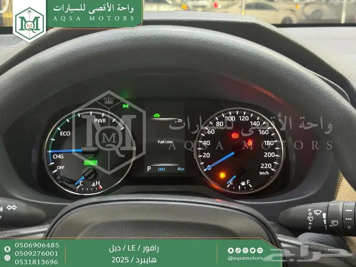 راف فور ستاندر دبل فضي هايبرد 2025 اقل سعر كاش واقساط 3