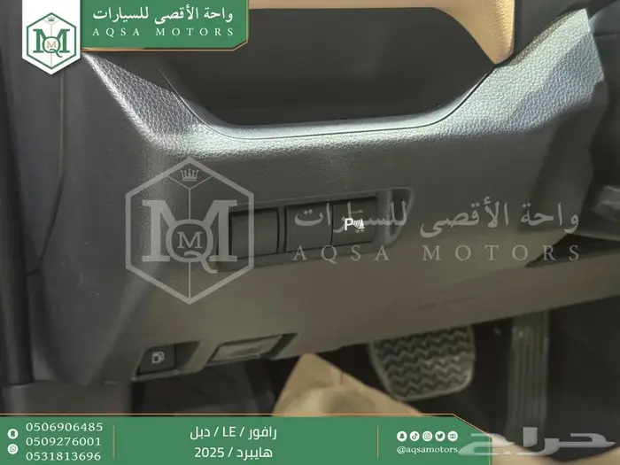 راف فور ستاندر دبل فضي هايبرد 2025 اقل سعر كاش واقساط 4