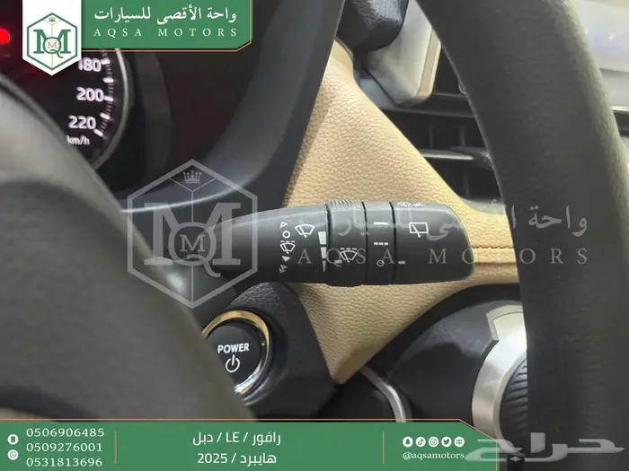 راف فور ستاندر دبل فضي هايبرد 2025 اقل سعر كاش واقساط 7