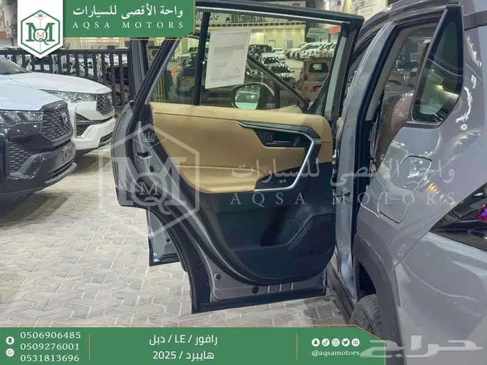 راف فور ستاندر دبل فضي هايبرد 2025 اقل سعر كاش واقساط 15