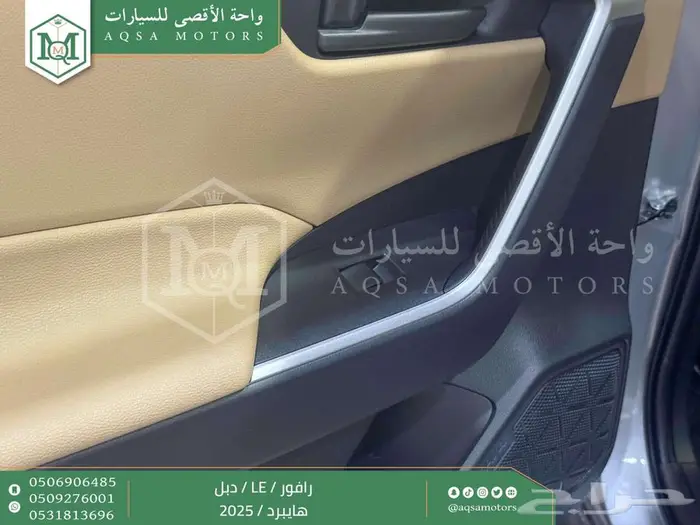 راف فور ستاندر دبل فضي هايبرد 2025 اقل سعر كاش واقساط 9