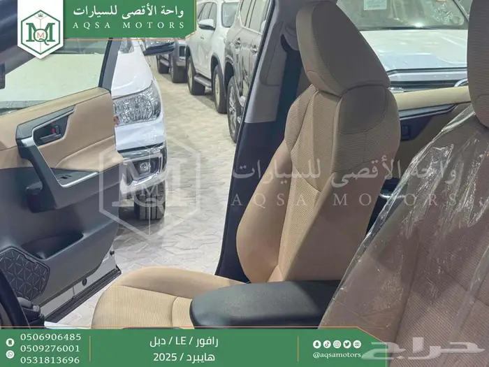 راف فور ستاندر دبل فضي هايبرد 2025 اقل سعر كاش واقساط 19