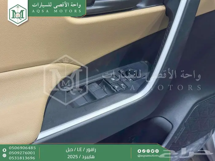 راف فور ستاندر دبل فضي هايبرد 2025 اقل سعر كاش واقساط 12