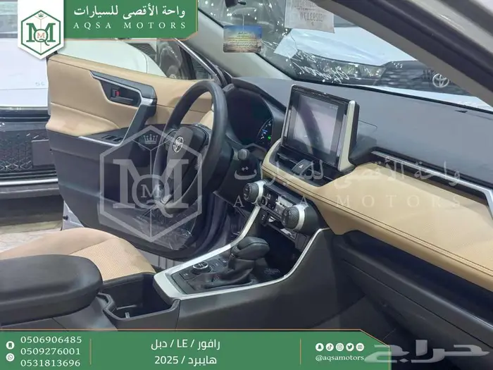 راف فور ستاندر دبل فضي هايبرد 2025 اقل سعر كاش واقساط 26