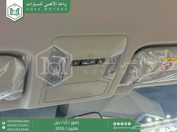 راف فور ستاندر دبل فضي هايبرد 2025 اقل سعر كاش واقساط 25