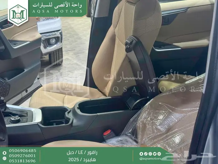 راف فور ستاندر دبل فضي هايبرد 2025 اقل سعر كاش واقساط 20