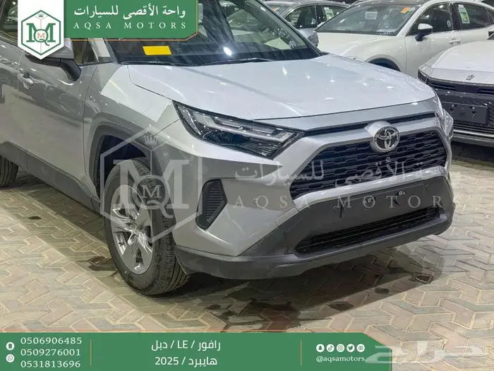 راف فور ستاندر دبل فضي هايبرد 2025 اقل سعر كاش واقساط 18