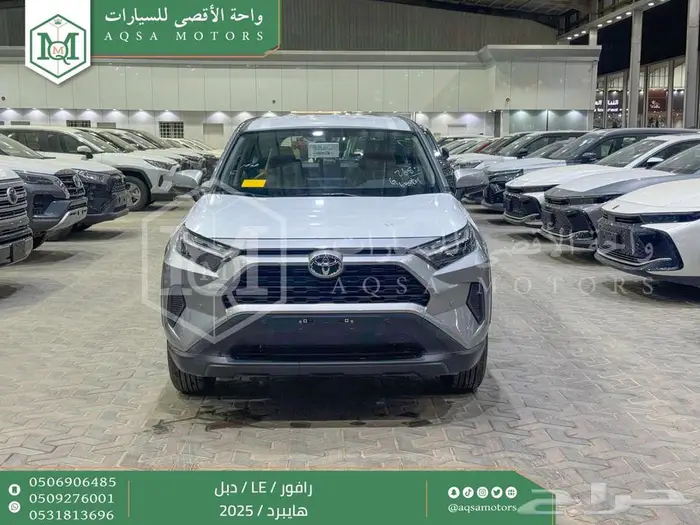 راف فور ستاندر دبل فضي هايبرد 2025 اقل سعر كاش واقساط 0