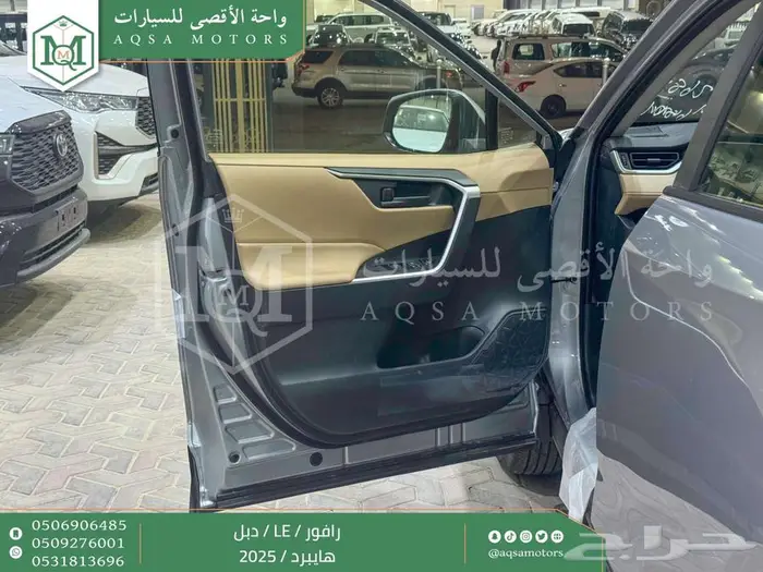 راف فور ستاندر دبل فضي هايبرد 2025 اقل سعر كاش واقساط 30