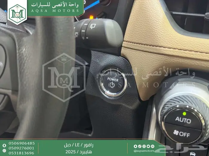 راف فور ستاندر دبل فضي هايبرد 2025 اقل سعر كاش واقساط 37