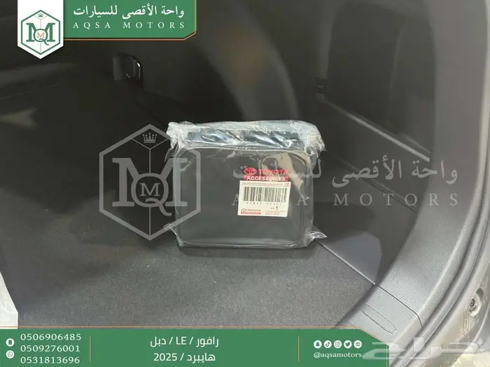 راف فور ستاندر دبل فضي هايبرد 2025 اقل سعر كاش واقساط 36