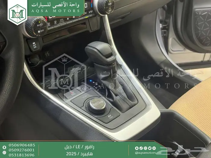 راف فور ستاندر دبل فضي هايبرد 2025 اقل سعر كاش واقساط 35