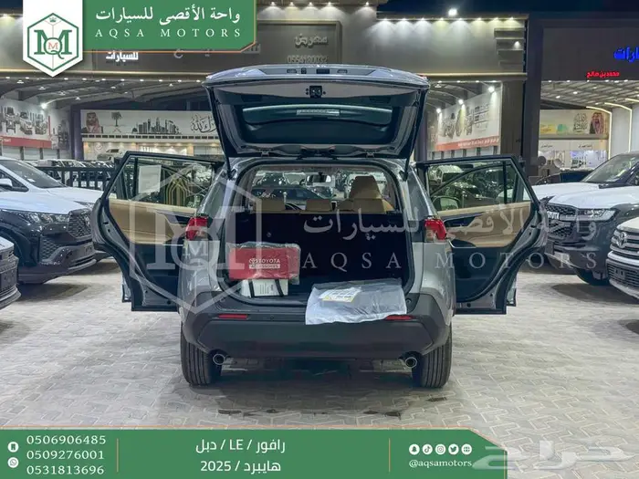 راف فور ستاندر دبل فضي هايبرد 2025 اقل سعر كاش واقساط 31