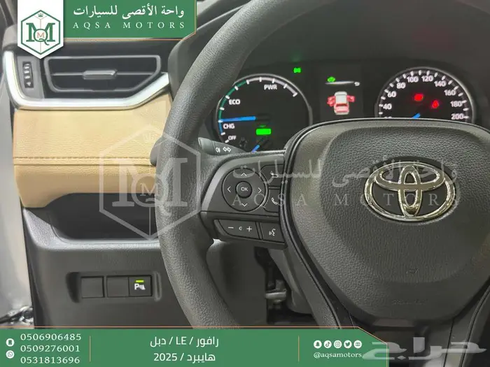 راف فور ستاندر دبل فضي هايبرد 2025 اقل سعر كاش واقساط 33