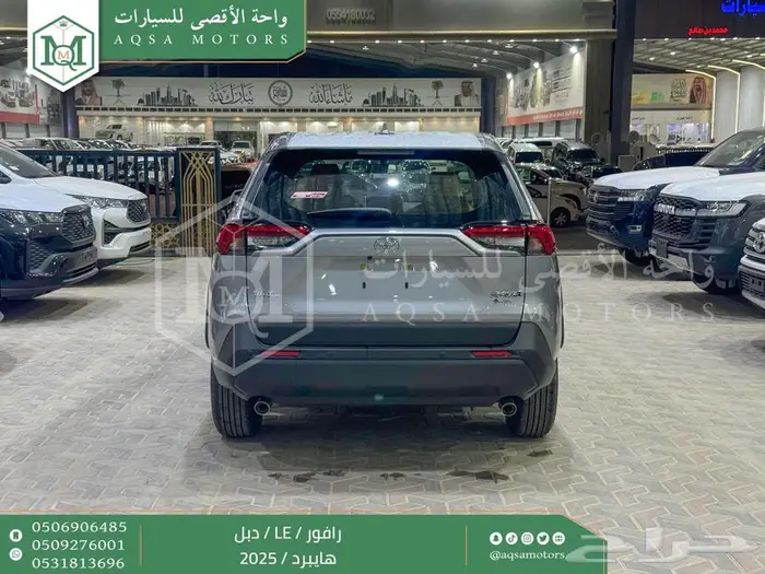 راف فور ستاندر دبل فضي هايبرد 2025 اقل سعر كاش واقساط 28
