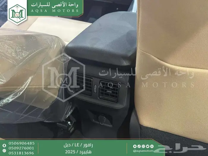 راف فور ستاندر دبل فضي هايبرد 2025 اقل سعر كاش واقساط 40