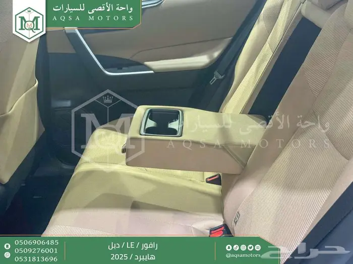 راف فور ستاندر دبل فضي هايبرد 2025 اقل سعر كاش واقساط 42