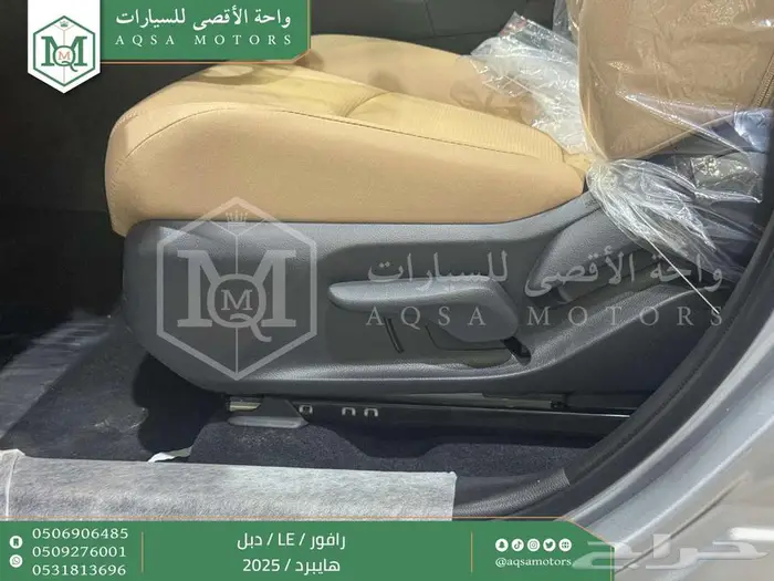راف فور ستاندر دبل فضي هايبرد 2025 اقل سعر كاش واقساط 41
