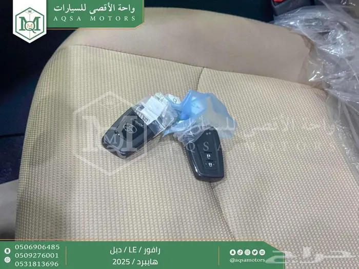 راف فور ستاندر دبل فضي هايبرد 2025 اقل سعر كاش واقساط 43
