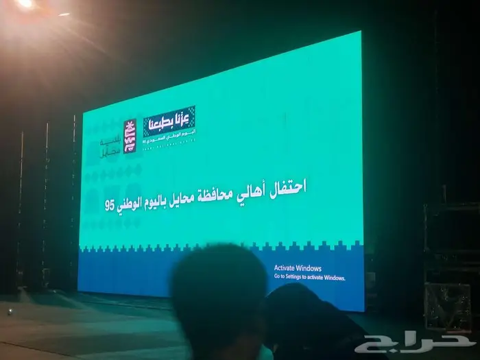 شاشات عرض للمناسبات والفعاليات 0
