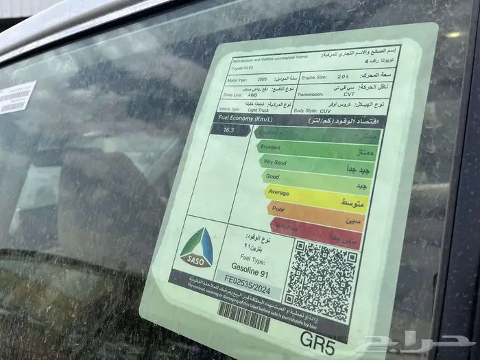 تويوتا راف فور XLE 2025 نقد و تقسيط 8